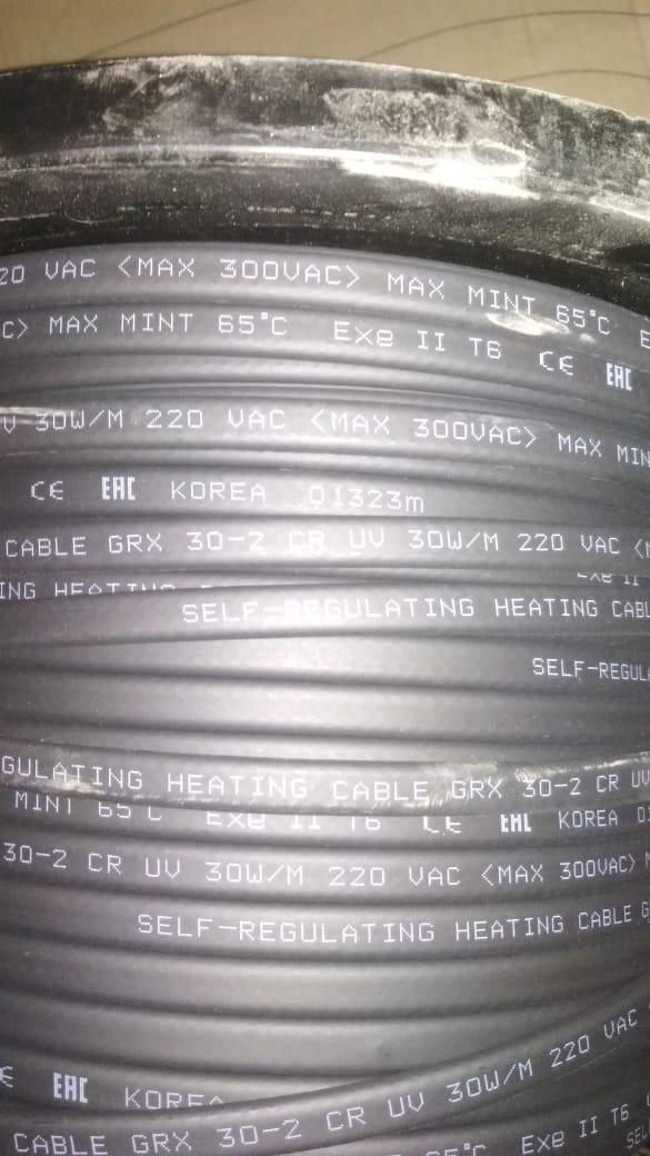 Греющий кабель GRX 30-2CR (UV), 30W